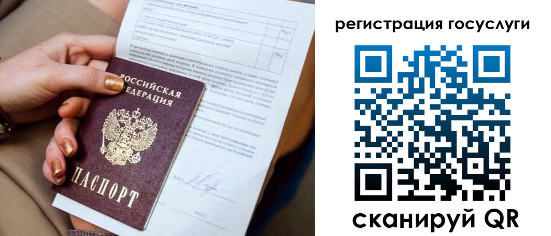 прописка иностранных граждан в Твери